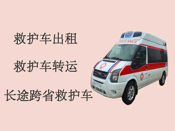 亳州120长途救护车出租转运